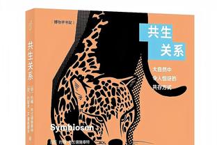 马龙谈约基奇成为队史篮板王：感觉他每天晚上都在创造新纪录